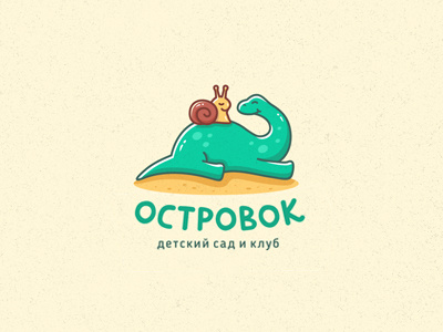 Островок / Tiny Island baby cute dino dinosaur illustration island kid logo logotype snail