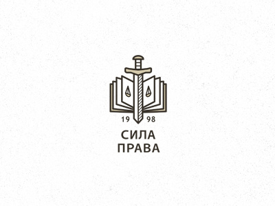 Сила Права / Power of Law book icon justice law logo logotype outline sign sword