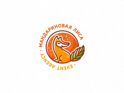 Mandarin Fox animal fox fruit illustration logo logotype mandarin planet