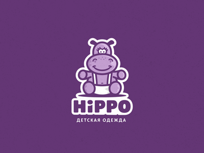 HIPPO baby cartoon character child clothes diapers hippo logo logotype sliders small toddler