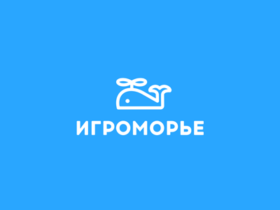 ИГРОМОРЬЕ toy kid children fantasy dream game whale helicopter sign simple logotype logo