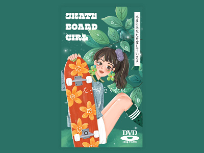skateboard girl animation design illustration illustrator procreate 原创 平面