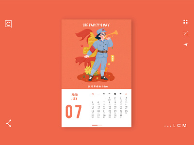 THE PARTY'S DAY animation branding design flat illustration 平面