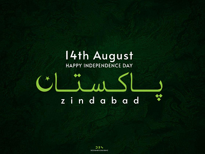 14 AUGUST 14 august independenceday pakistan
