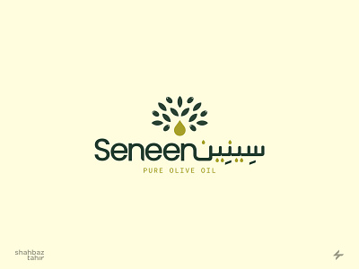 Seneen Logo 2022 adobe illustrator brand branding design details logo logodesign modern oliveoil