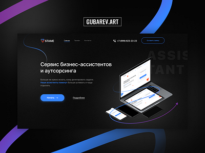 Design business services abstract dark design services ui ux web