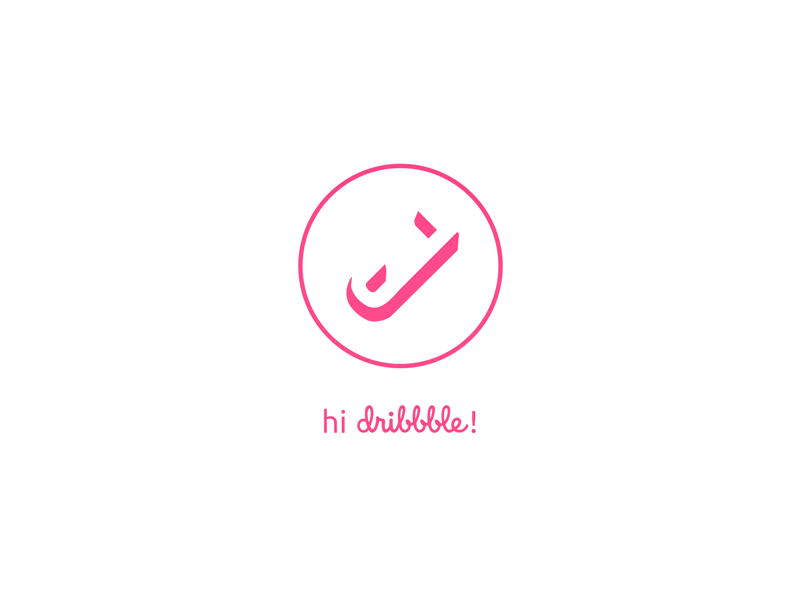 Hi Dribbble! brand design first gif graphic hello logo shot welcome