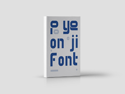 Pyeon ji design graphicdesign hangeul korea minimalist typography