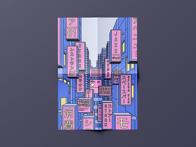 City city cityscape design graphicdesign illustration minimalist