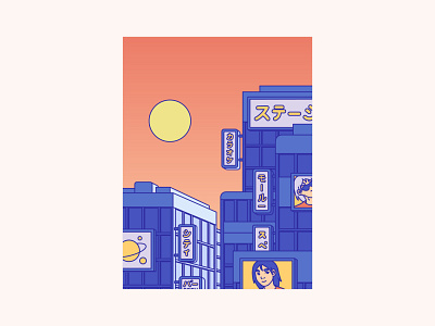 Sun city city colors design graphic illustration illustrator japanese katakana minimalist sun