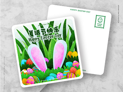 HAPPY EASTER DAY POSTCARD design easterday graphic design postcard
