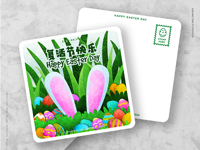 HAPPY EASTER DAY POSTCARD