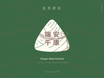 Dragon Boat Festival