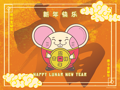 Happy Lunar New Year. Year of Golden Rat adobe design flat illustration illustrator