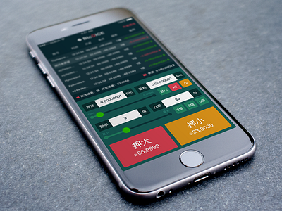 A Bitcoin Dice Gambling Game App app bet bitcoin dice gambling game interaction lottery play ux