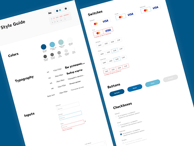 Style Guide for Form bank buttons checkbox colors creditcard design dropdown form style guide styleguide