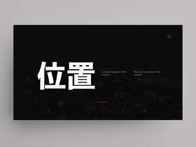 デコトラ – Navigation animation black css3 design html5 image japanese culture japanese food javascript locomotive menu navigation red sass scroll transition uiux vue.js website white