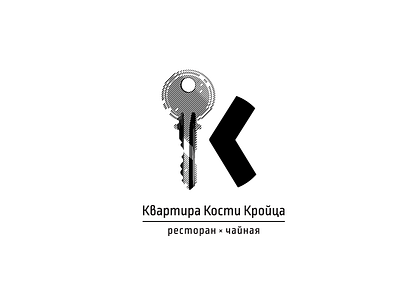 K-logo for restaurant tearoom in Saint-Petersburg. engraving k key kvartira kosti kreuts logo restaurant variation