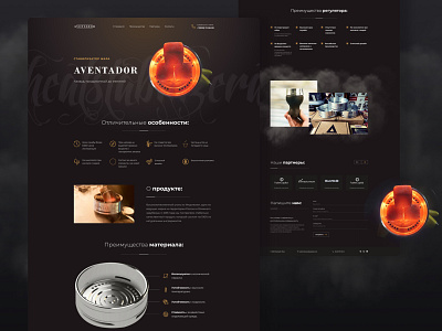 Products for hookahs - Landing page