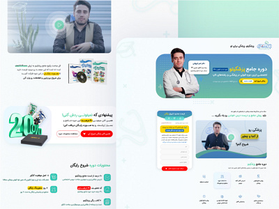 Pezeshkito Landing Page agency campaign doctor education graphic design landing page medical respponsive ui uiux