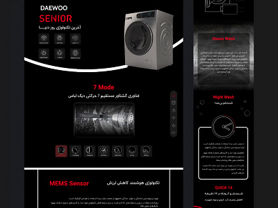 Washing Machine Landing Page campaign daewoo dark mode dark theme figma graphic design landing page responsive ui uiux washing machine