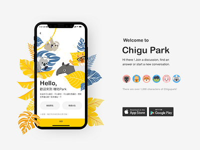 Chigupark - Welcome page animal app forum iphonex onboarding welcome page
