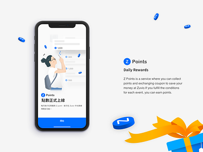 Z Points - Welcome page app college gift illustration iphonex onboarding points rewards ui welcome page welcomepage zuivo