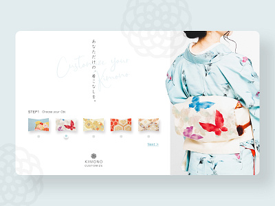 Customize Product -Kimono Customaze- blue customize customize product dailyui graphic graphicdesign japan japanese japanese art kimono web web design webdesign webdesigner website