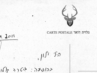 postal concert deer design gig invitation music postal postcard print
