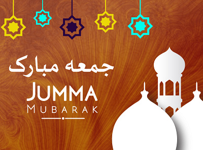 jummah mubarak u