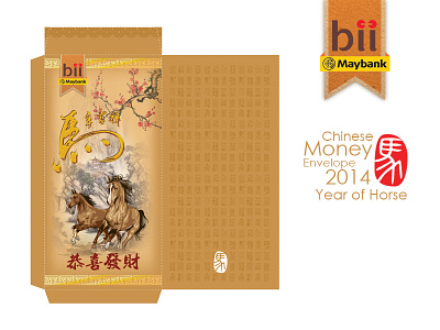 HONG BAO - 紅包 - GOLD chinese envelope horse money