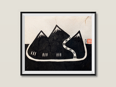 山