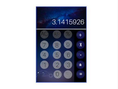 Galaxy Calculator By Kayla On Dribbble