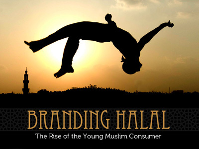 Branding Halal branding flip human islam mosque sunset