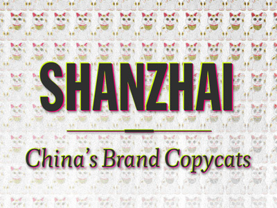 Shanzhai Chinas Brand Copycats cats china photocopy