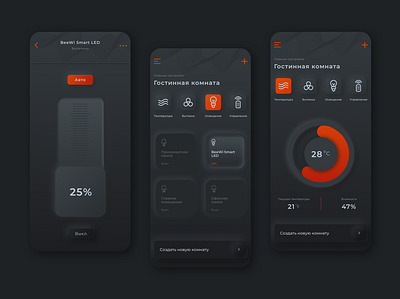HomeKit - Dark Mode app design interface ui