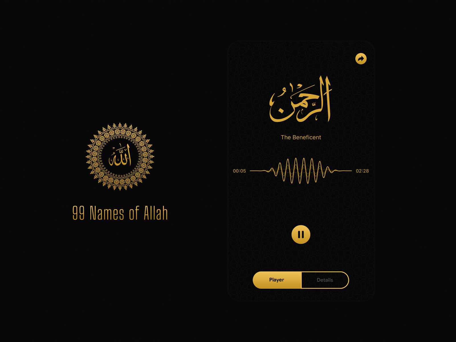 images if the 99 name of allah