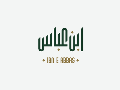 Ibne Abbas Architecture Firm Logo abbas arabic calligraphy arabic logo calligraphy ibne abbas icon design illustration logo real estate company logo