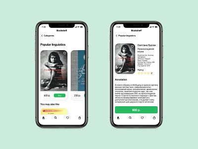 Bookstore app concept app design figma iphone11