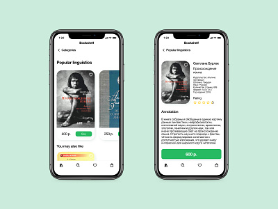 Bookstore app concept