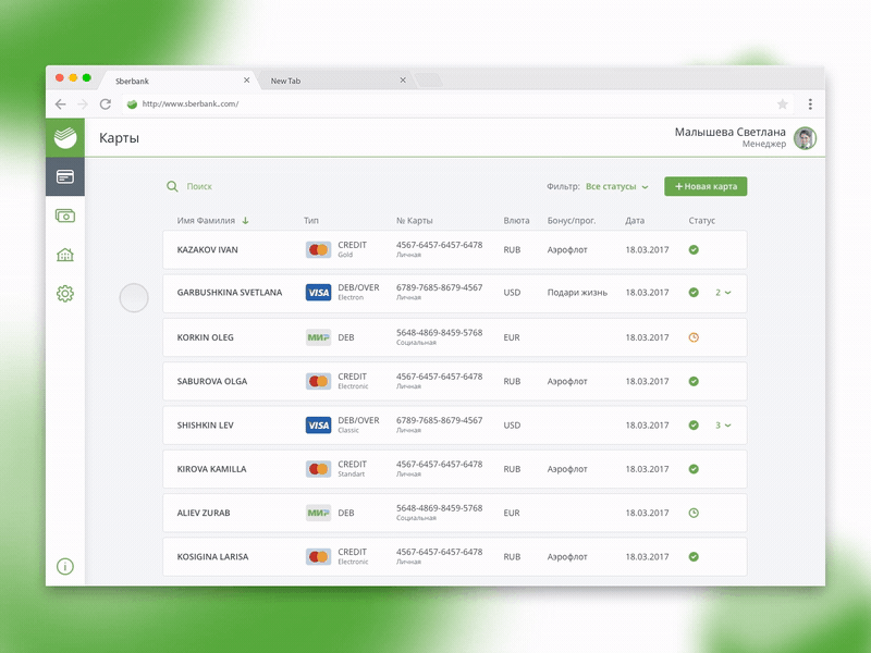 Bank employees workplace animation bank card sberbank ui ux