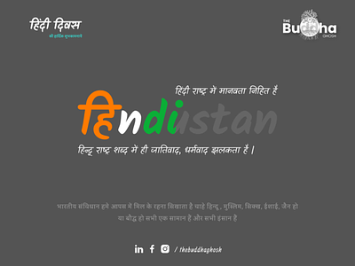 Hindi Divas | Typography Arrangement | The Buddhaghosh Studio