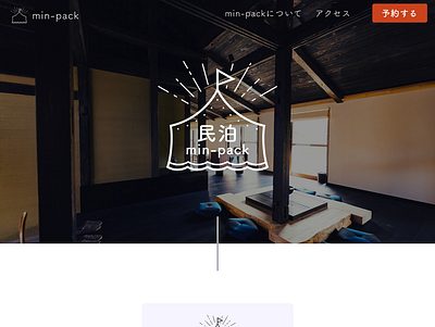 LandingPage : Stay at a private home in Japan branding design illustrator japan photoshop uiux web webdesign website