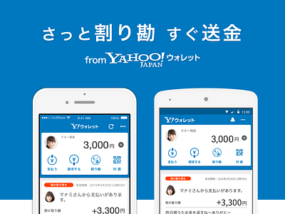 Yahoo! wallet android apps design ios pay ui wallet web yahoo!