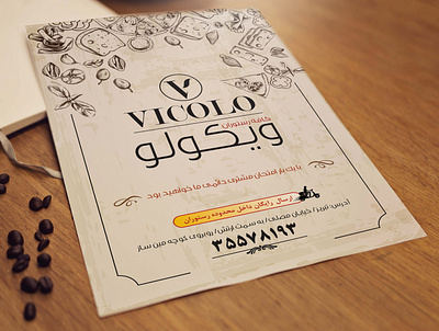 Vicolo menu branding catalogue flat icon graphic illustration illustrator logo graphic menu minimal typography vector