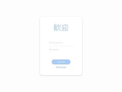 001 Sign up | Daily UI clean dailyui minimal sign up simple sketch ui web welcome