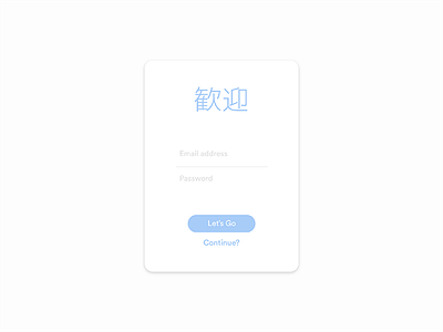001 Sign up | Daily UI