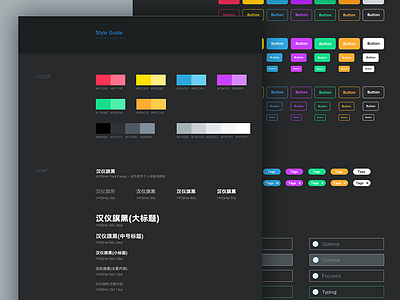 style guide for personal branding design - black ui