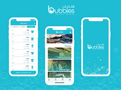 Bubbles App app app design laundry laundry app mobile app mobile design ui ui ux uidesign uiux ux ux design