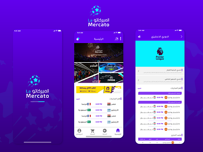 Mercato App